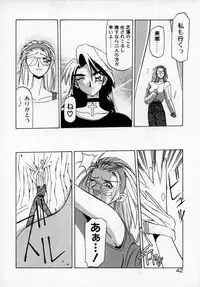 [SANBUN KYODEN] Onee-san to Asobou - Let's play together sister