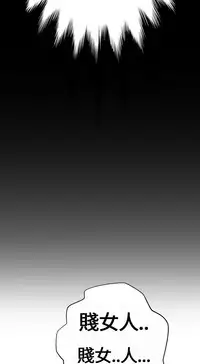 Si-Eun 诗恩 Ch.1~9 [Chinese]