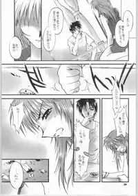 [DoggyMissile] Natsudashi 2003 (One Piece)