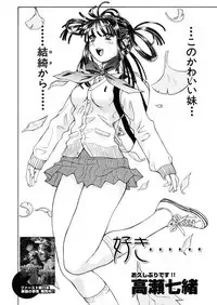COMIC MUJIN 2006-03