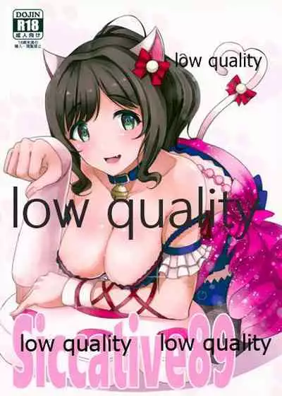 (C89) [Ultra Siccative (Asakura Blue)] Siccative 89 (THE IDOLM@STER CINDERELLA GIRLS)