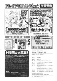 [Anthology] Slave Heroines Vol. 2
