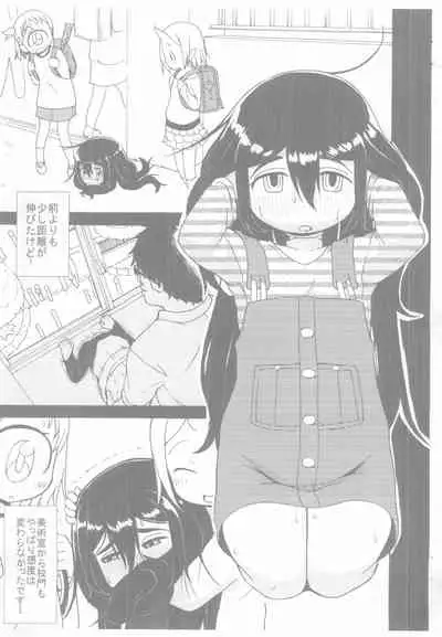 Rokurokku Roll
