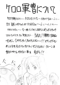 [Studio Kimigabuchi (Entokkun)] Special Kimigabuchi 2000 Nen Summer Prototype (Love Hina, Keroro Gunsou)