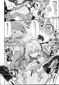 (C93) [Kitsuneya (Leafy)] Jeanne-chan wa Kusuri ni Makenai!! (Fate/Grand Order)