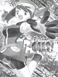 (C66) [Gambler Club (Kousaka Jun)] PM Gals! (Pokémon)