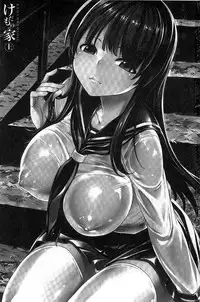 [Hakaba] Kedamono no Ie Jou [Chinese]