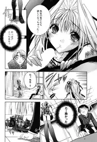 COMIC Potpourri Club 2005-12