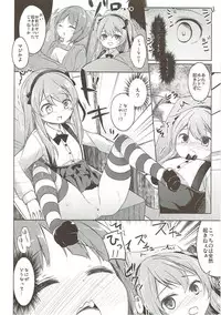 (C91) [Kaname (Siina Yuuki)] Shimada-ryuu High! Ace Senshadou Soushuuhen (Girls und Panzer)