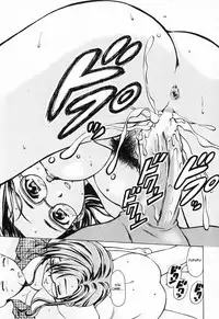 [Fuuga] Ane to Otouto to - Sister & Brother [English] [Fated Circle]