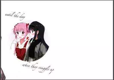 Futari Yorisou Sono Hi made