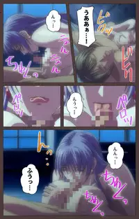 [Kururi Active] [Full Color Seijin Han] DISCIPLINE Daigoshou Complete Ban [Digital]