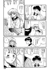 [wolf taro] akogare hakusho