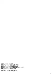 (Kouroumu 6) [Kei+ (Akisima)] Yukapai Hon (Touhou Project) (English)