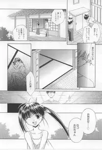 [Mizuki Eimu] After School