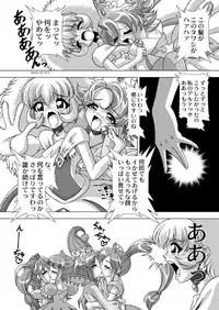 (C69) [JUST-K (Gekkoji)] Dressup Danshin (Fushigiboshi no Futagohime)