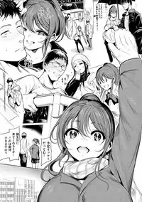 Etsuraku Creampie