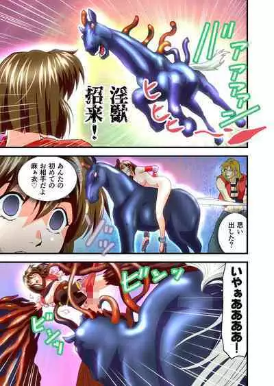 AngelXXincidenT Kanzenban