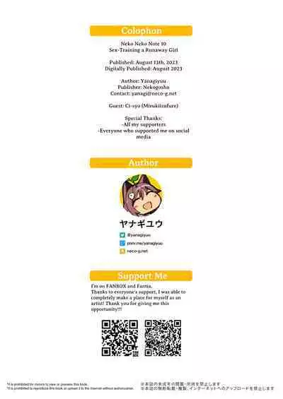 NekoNekoNote10 Iedeshoujo Jitakuni Tsurekomi Choukyou Sex + Omake