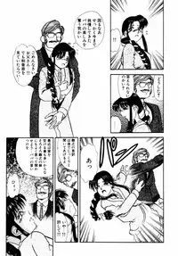 [Tomiaki Yuu] Asoko no Shitatari