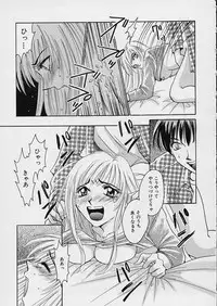 [Gotoh Akira] Erotomania ~Renai Mousou~