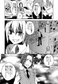 Koushoku Shounen Vol. 09