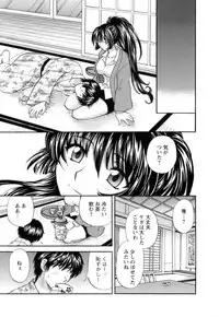 [Hirose Miho] Ojou-sama to Umi no Labyrinth - A signorina and sea of the labyrinth