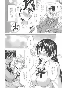 [Anthology] L -Ladies & Girls Love- 03