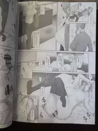 [Jin (MTSP)] Tachibana-san's Circumstances With a Man full version new 38p (camera)