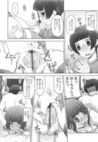 [Kei Jiei] Peach Pudding