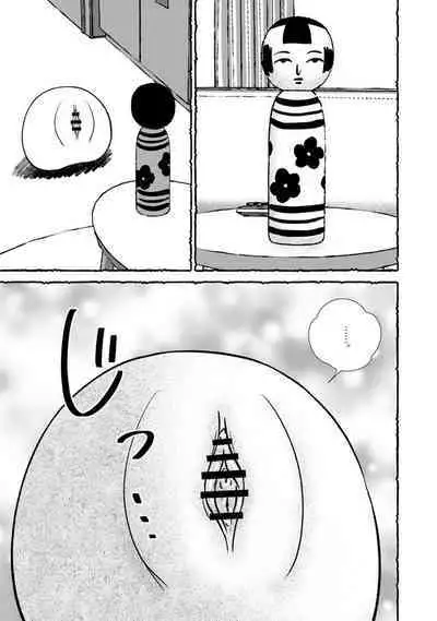 Omanko wo Kaou! Ch. 2