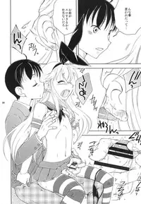 [Mariana Kaikou Kikaku (Mikami Hokuto)] Shimakaze-kun Cafe de Baitoshiteru no ga Doukyuusei ni Bareta Ken (Kantai Collection -KanColle-) [Digital]