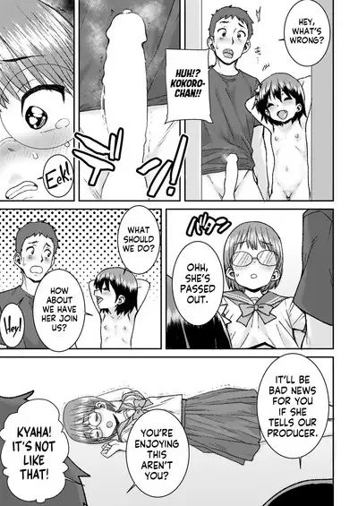 Idol no Naishou Kouhen | An Idol's Secret