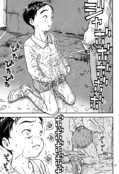 Houkago ni Tosho Nii o | After School Library Masturbation