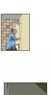 Take a Peek 偷窥 Ch.39~54 [Chinese]中文