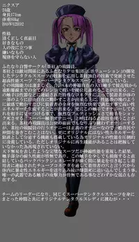 [TMZF no Circle] Roku na Me ni Awanai Sentouin 7 [Digital]