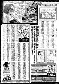 COMIC Kairakuten 2015-06