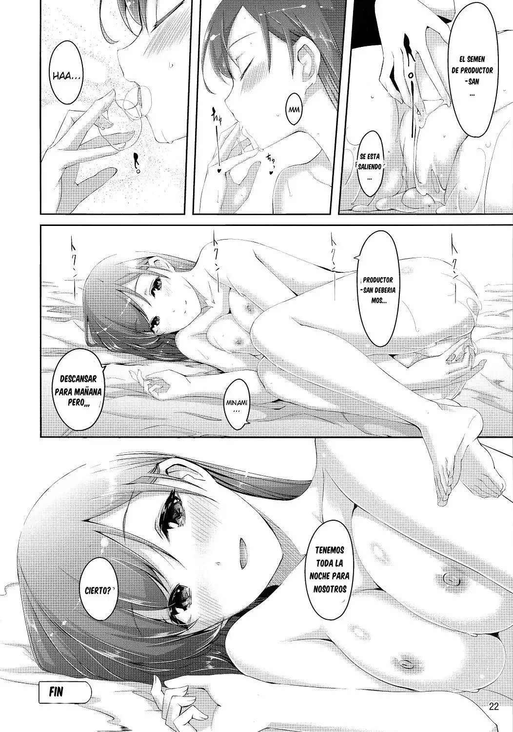 Minami ni fureru made no Kyori