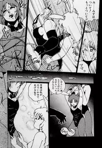 [Azuma Kyouto] Leotard Connection