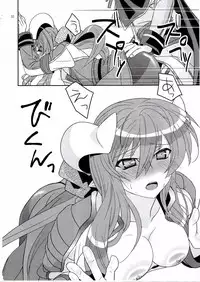 (C81) [Light Garden (Hikabe Sakuho)] Aobara Hime (Shinrabanshou ZXF)