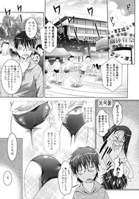COMIC RiN [2010-06] Vol.66