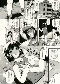 COMIC RiN 2005-05 Vol. 5