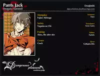 (C75) [INUGATA SUMMIT (Fujino)] pj [pants jack] (Togainu no Chi) [English] [Dangerous pleasure]