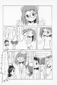 (CR25) [Nekketsu Kouenji Housoukyoku, KENIX (Katori Youichi, Ninnin!)] Doremi Fa So La Si Do (Ojamajo Doremi)