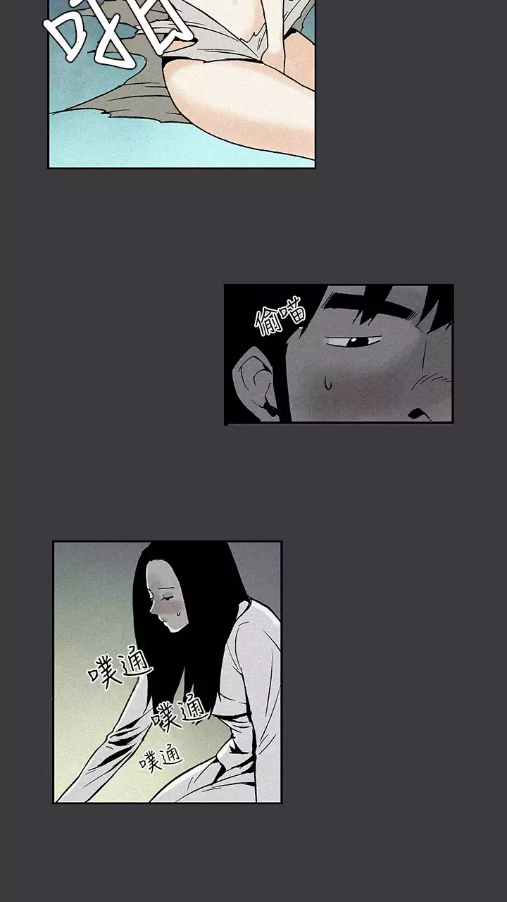 Moonlight 月红夜花1-14