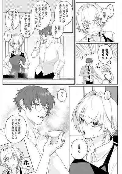 Onnanoko no Karada 1-3