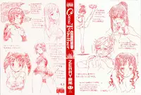 [Zerry Fujio] Come Together