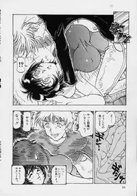 [Souijou] Mama to Oneechan