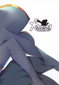 (C95) [O-yukikeihou! (Kawachi Yuki)] Kiyohime Shichihenge (Fate/Grand Order)