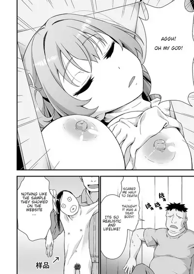 Doku Tonkotsu Niku Dorei (Tanohito)] Kawa-ka daiko [Chinese][Wolley个人汉化] (English)